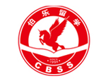 北京世纪伯乐留学