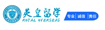 银川英皇出国留学