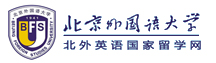 北京外国语大学（北外英语国家留学网）