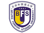 北京外国语大学（德奥留学直通车）