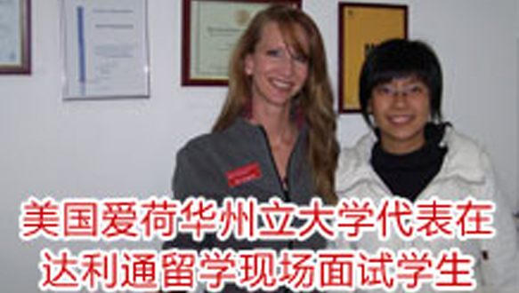 美国社区大学