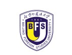 北京外國語大學美國留學預科