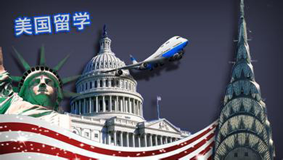 美国ELS双录取