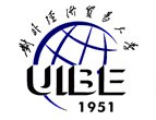 对外经济贸易大学留学预科