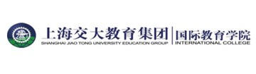 上海交大教育集团国际教育学院留学预科