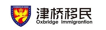 合肥津桥移民