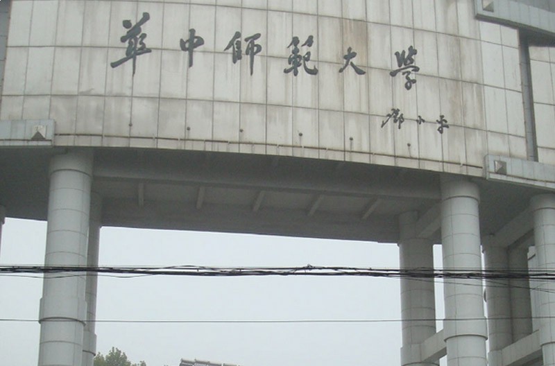 校园环境
