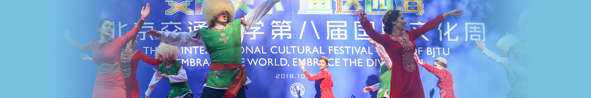 北京交通大学留学预科