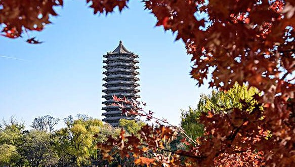 北京大学日语培训班招生简章
