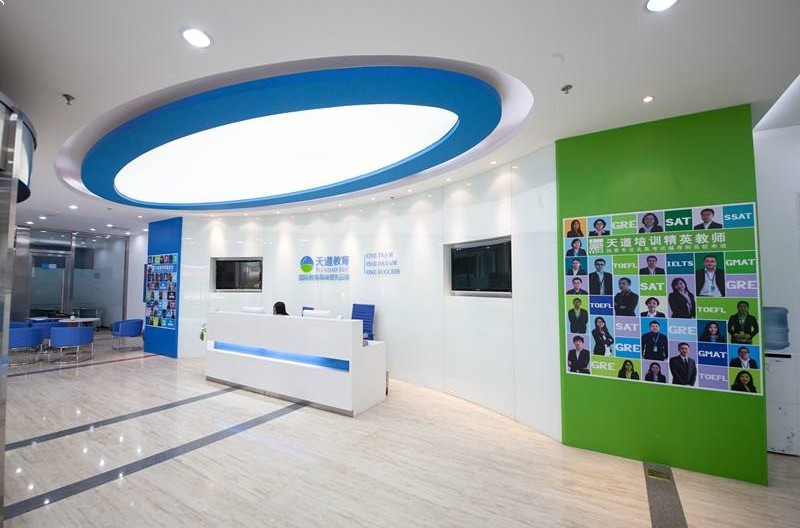 美国留学申请首选