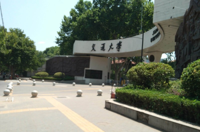 校园环境