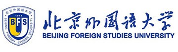 北京外國語大學留學預科