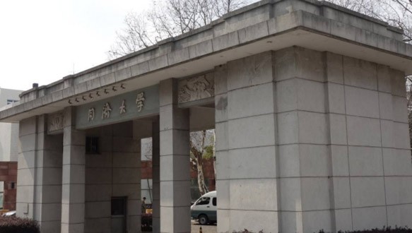 同济大学英澳名校硕士留学直通车项目