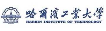 哈尔滨工业大学留学预科
