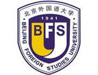 北京外國語大學高中出國留學人員培訓部