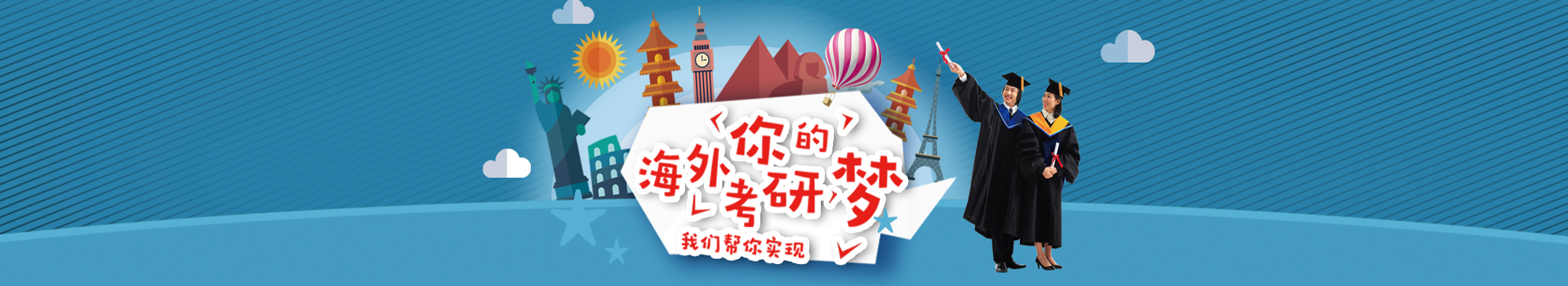 银川英皇留学