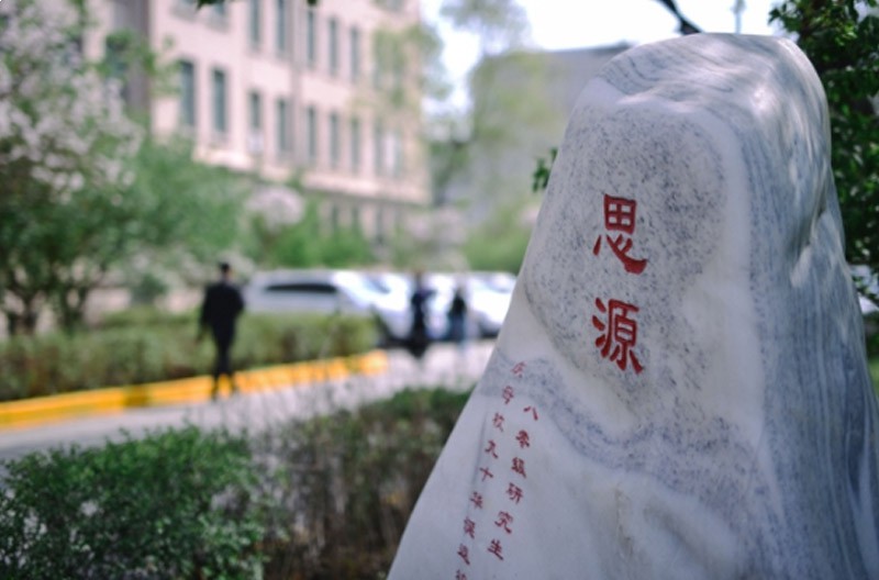 校园环境