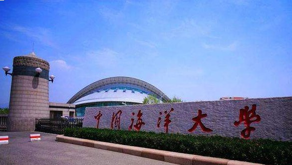 中国海洋大学IPMP国际硕士预科项目2021年招生简章
