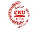 首都师范大学留学预科