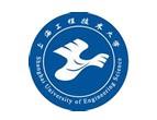 上海工程技术大学留学预科