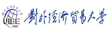 對(duì)外經(jīng)濟(jì)貿(mào)易大學(xué)金融學(xué)院
