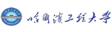 哈尔滨工程大学留学预科