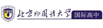 北京外國語大學高中出國留學人員培訓部