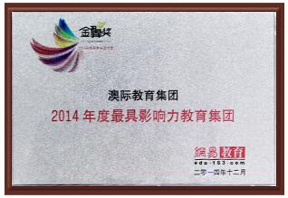 精彩图片