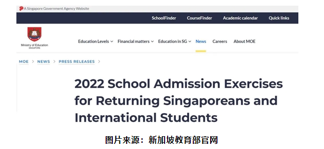 新加坡：宣布小学阶段改为剑桥英语认证测试