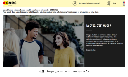 去法国留学必备！最新防疫政策及新生办理法国社会医疗保险？