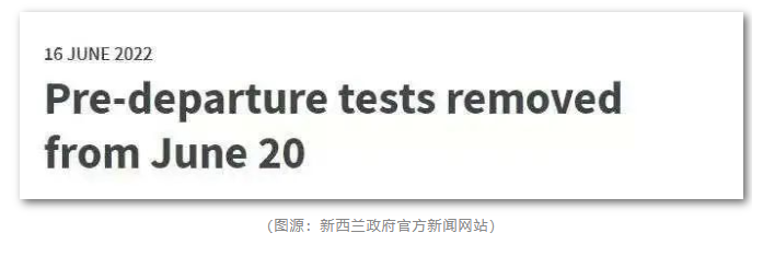 快看！新西兰边境全面开放！入境程序进再简化！
