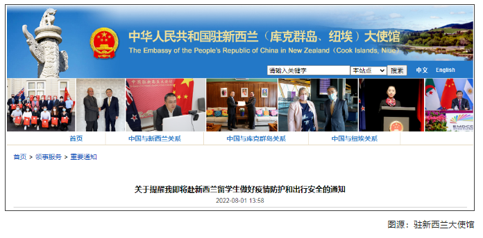 最新！新西兰学签已恢复，留学生可入境，附高校申请要求