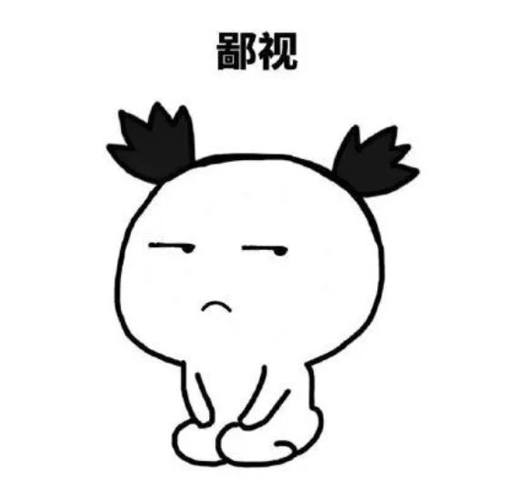 留学鄙视链是怎样的？专业/地理位置/生活质量……站在鄙视链顶端的会是谁？