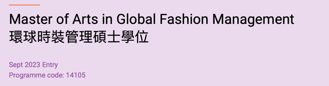 23Fall 港校硕士申请专业“上新”！元宇宙专业雅思6分就可申请？