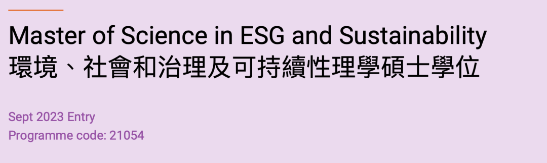 23Fall 港校硕士申请专业“上新”！元宇宙专业雅思6分就可申请？