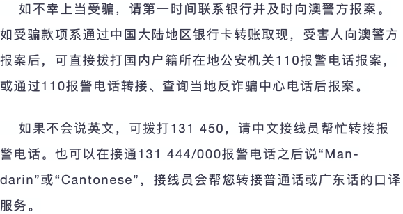 近期中国留学生安全通报！