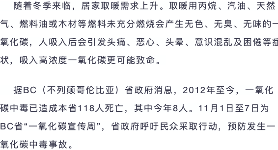 近期中国留学生安全通报！