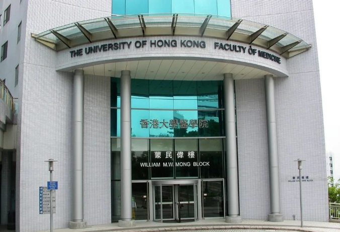 香港开设医学专业的名校都有哪些？