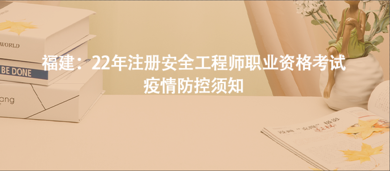 日本留学干货分享：如何在日本更舒服的生活？