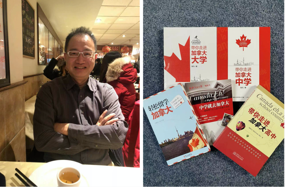 加拿大小留学生的故事|低龄留学意愿暴增136%
