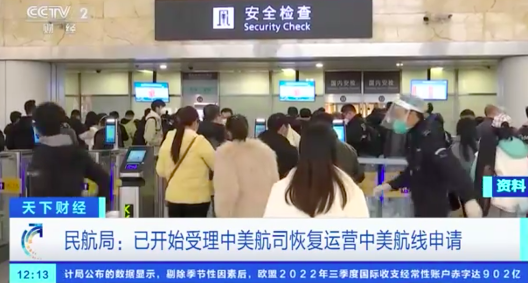 快看！中国驻美国大使馆将恢复面签！