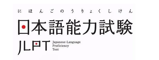 日本留学三大误区