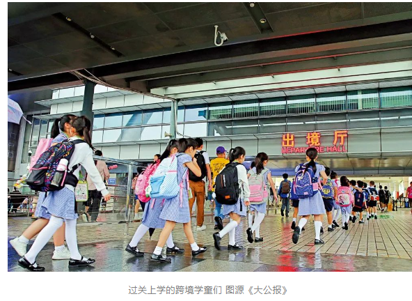 三年终“通关”！2.7万香港跨境学童终于可以重返校园了