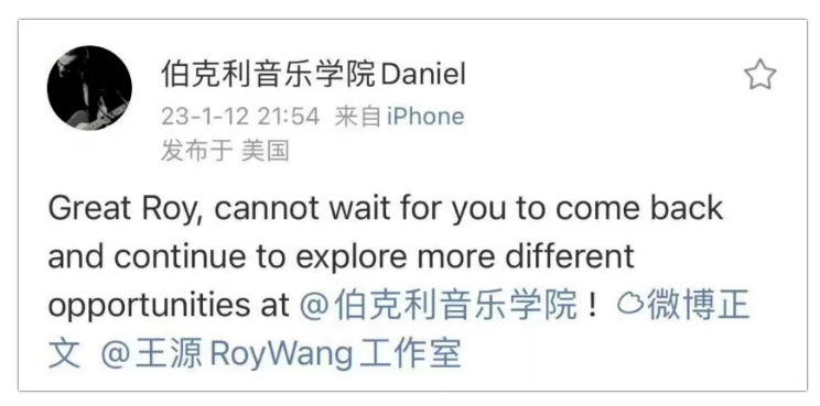 王源返回伯克利上学被嘲，竟是“美国大专”？