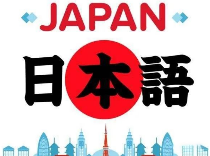 申请日本语言学校拒签理由大盘点！