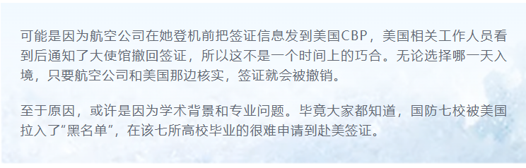 美国不香了？对华签证暴跌90%！ 一国拒签，五国禁入！放开后你必须了解的签证政策