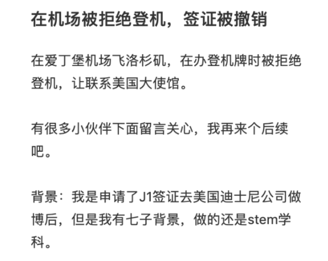 美国不香了？对华签证暴跌90%！ 一国拒签，五国禁入！放开后你必须了解的签证政策