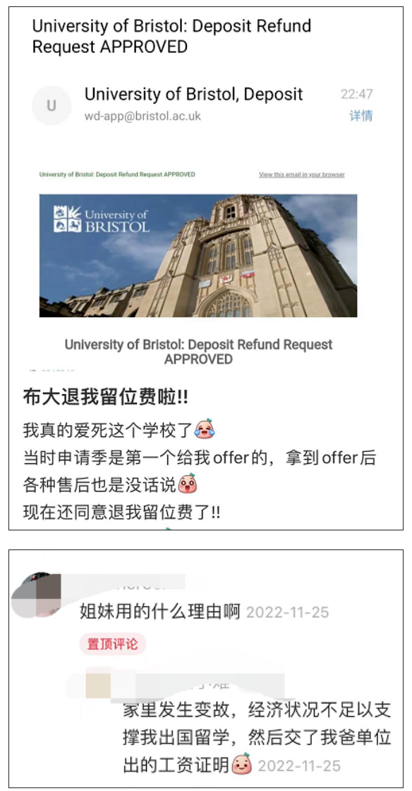 概不退款？香港天价留位费--17万？！引热议