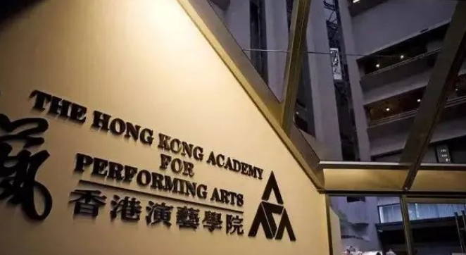 一文带你详细了解香港本科申请！