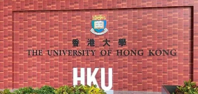 一文带你详细了解香港本科申请！